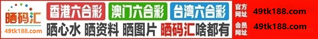 台湾六合1